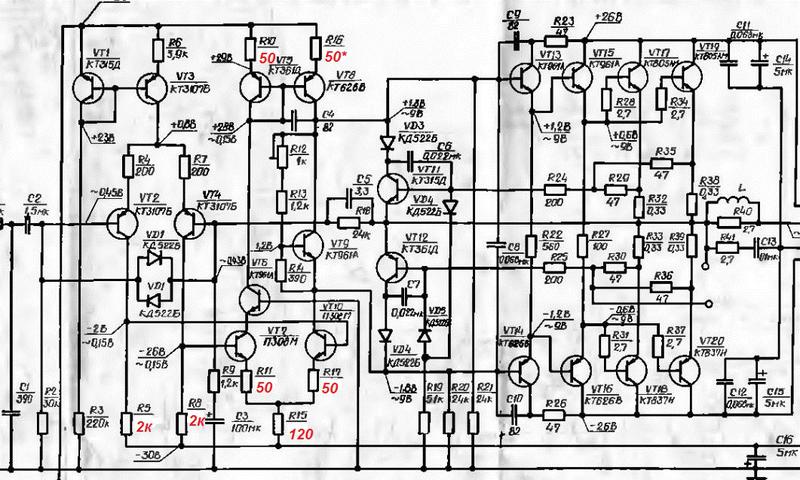 Схема усилителя звука радиотехника 101