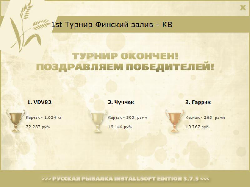 Перед грозой 