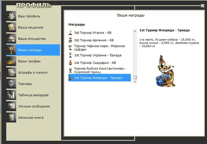 Старый маяк 