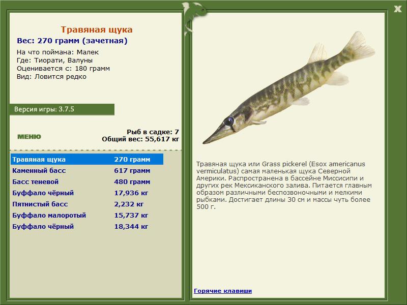 Валуны 