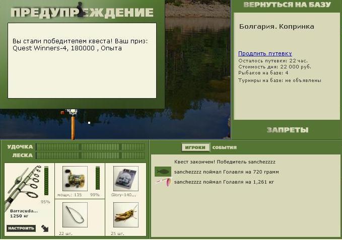 Копринка 
