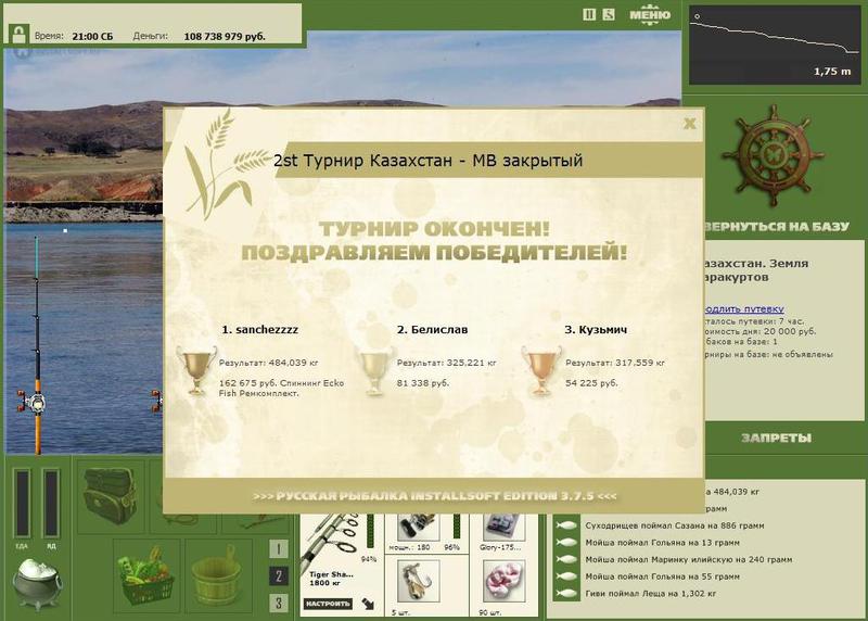 Земля каракуртов 