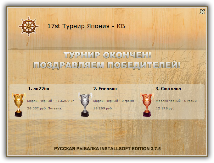 Нирвана 