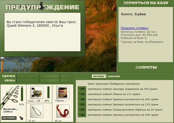 Буйки 
