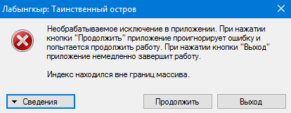 Ладога 