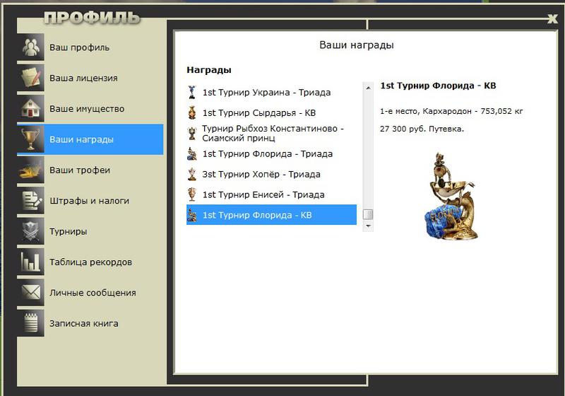 Далёкие острова 