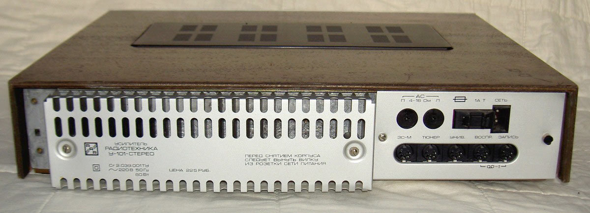  Радиотехника У-101 - Модернизация.