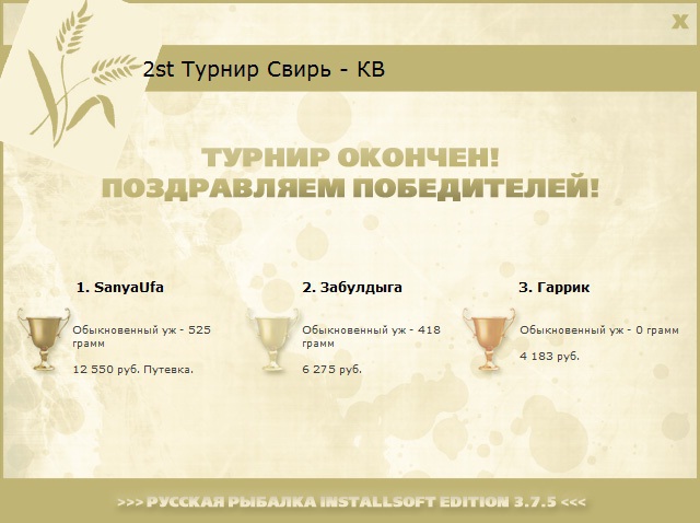 Дикий пляж 