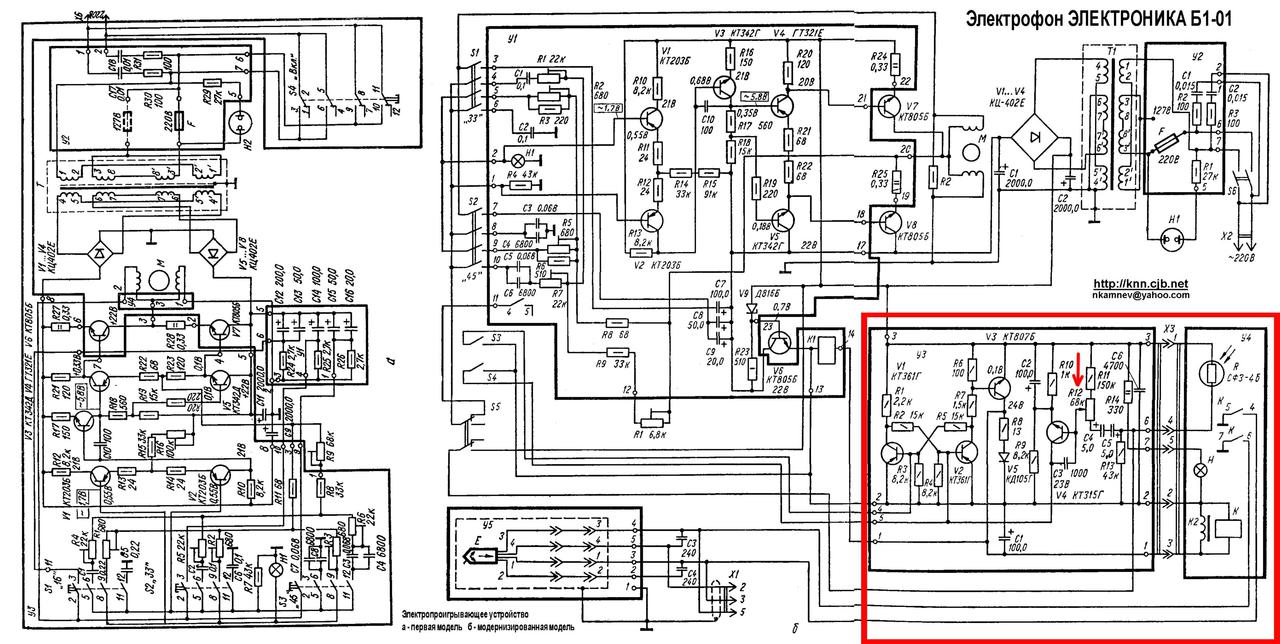 Электроника д1 012 стерео схема усилителя