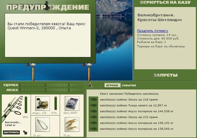 Красоты Шотландии 