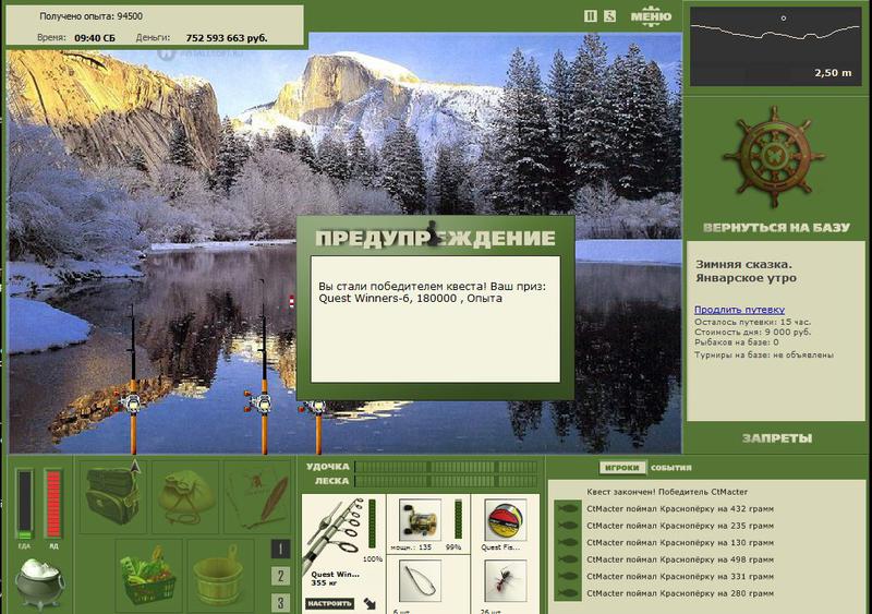 РУССКАЯ РЫБАЛКА Installsoft Edition 