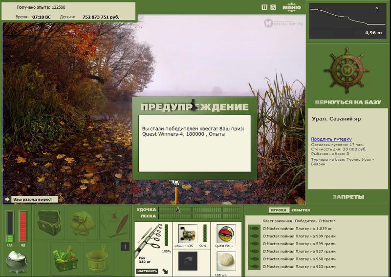РУССКАЯ РЫБАЛКА Installsoft Edition 