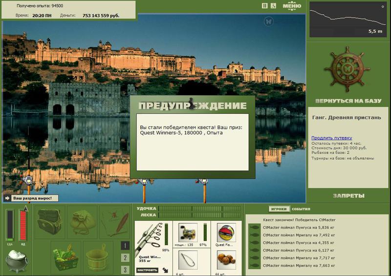 РУССКАЯ РЫБАЛКА Installsoft Edition 