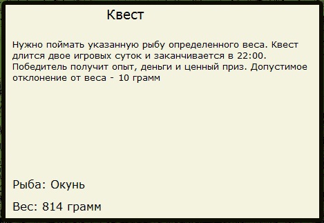 Островки 