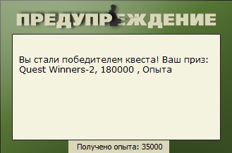 Раздолье 