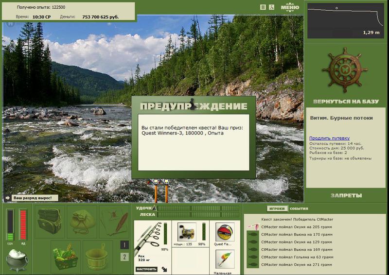 РУССКАЯ РЫБАЛКА Installsoft Edition 