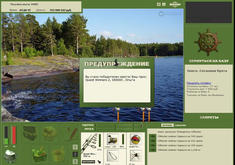 РУССКАЯ РЫБАЛКА Installsoft Edition 