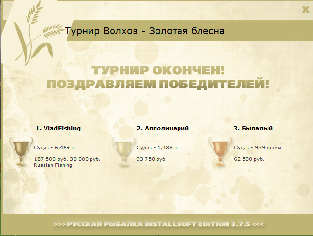 Домик на берегу 
