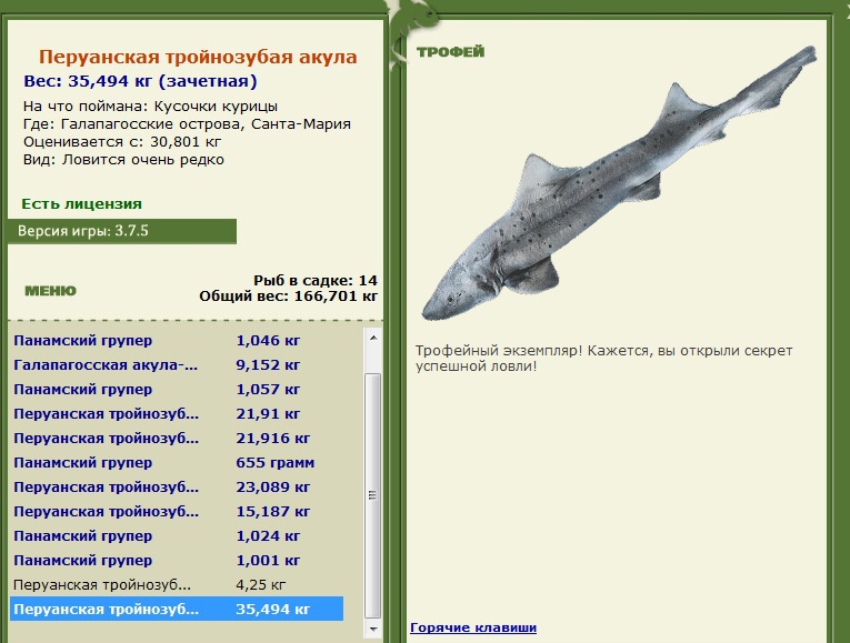 Галапагосские острова что ловить