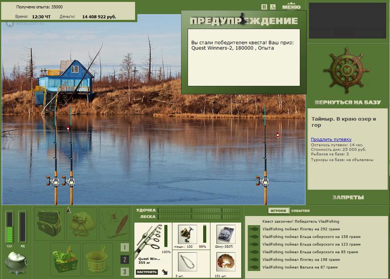 В краю озёр и гор 