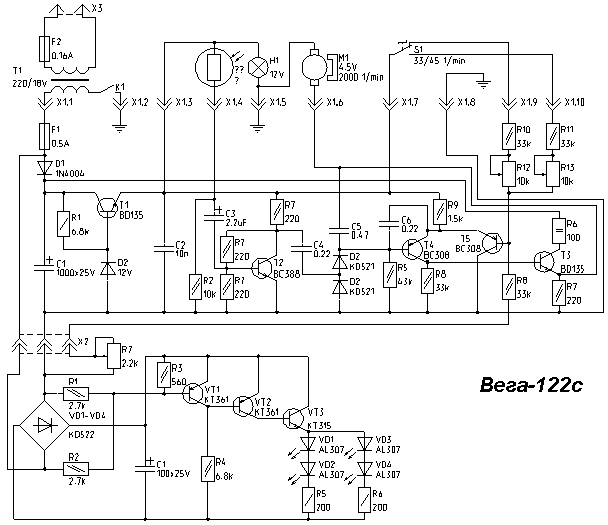 Принципиальная схема вега мп 122с схема
