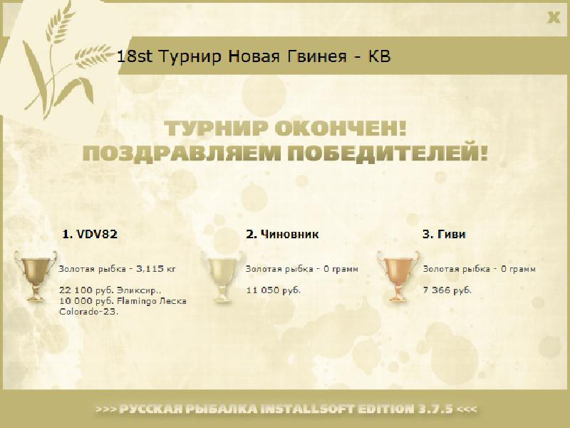 Лагуна 
