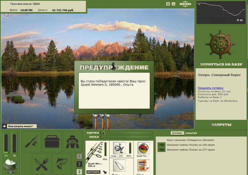 РУССКАЯ РЫБАЛКА Installsoft Edition 