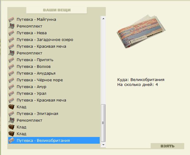 РУССКАЯ РЫБАЛКА Installsoft Edition 