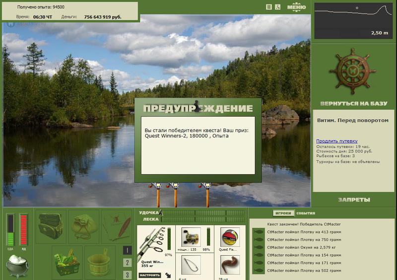 РУССКАЯ РЫБАЛКА Installsoft Edition 