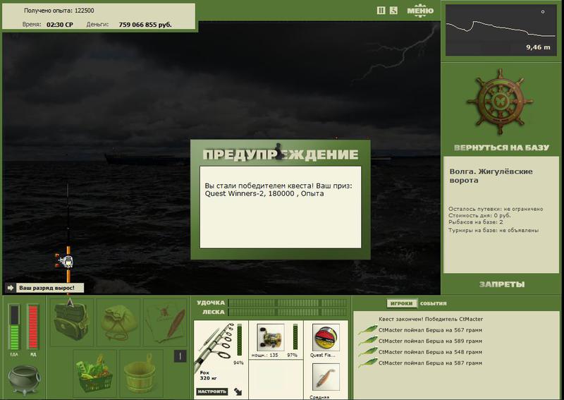 РУССКАЯ РЫБАЛКА Installsoft Edition 