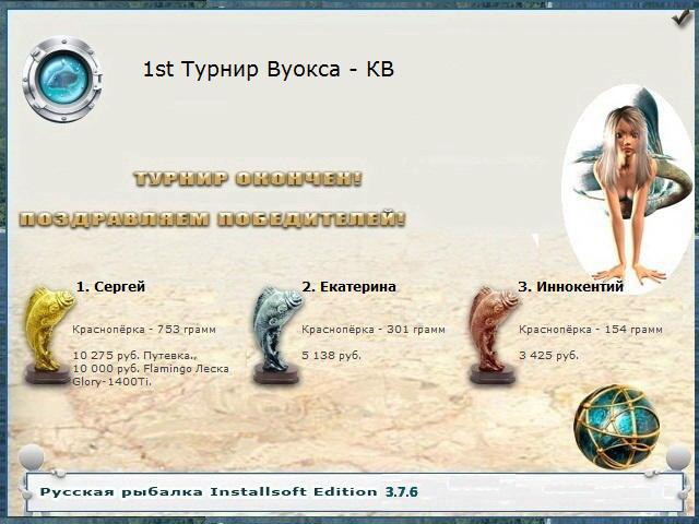 Линия Маннергейма 