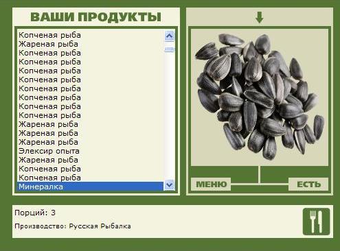 Баги и глюки 