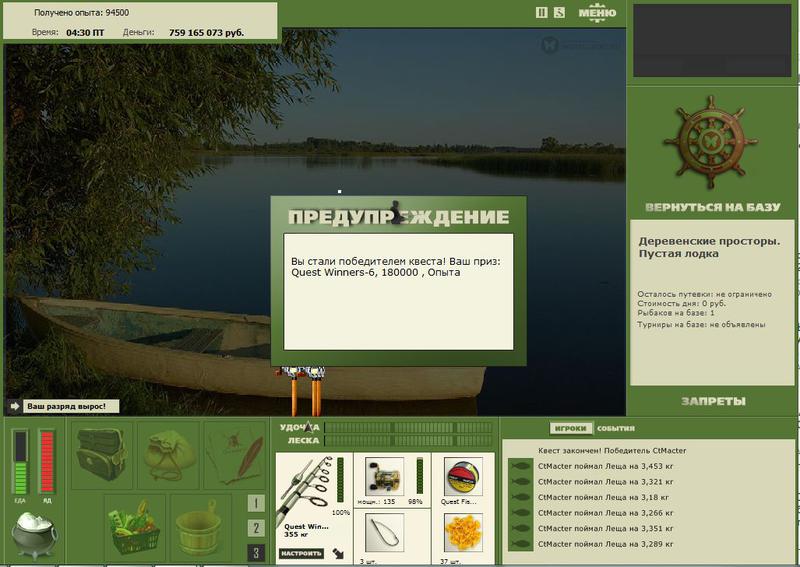 РУССКАЯ РЫБАЛКА Installsoft Edition 