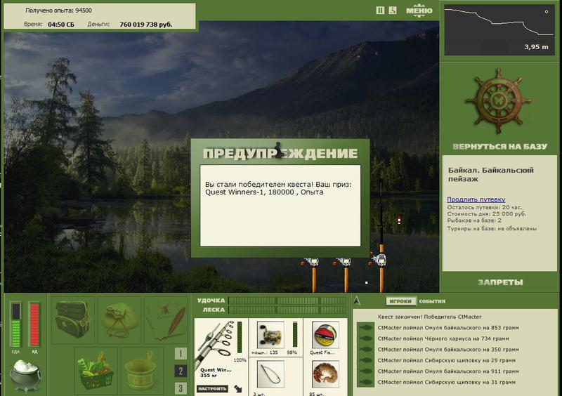 РУССКАЯ РЫБАЛКА Installsoft Edition 