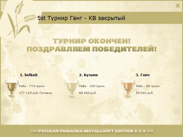 В ожидании муссона 