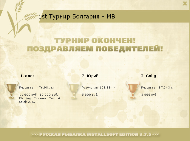 Дунай 