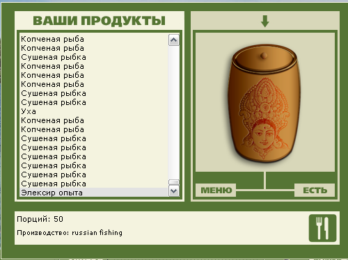 Лагуна 