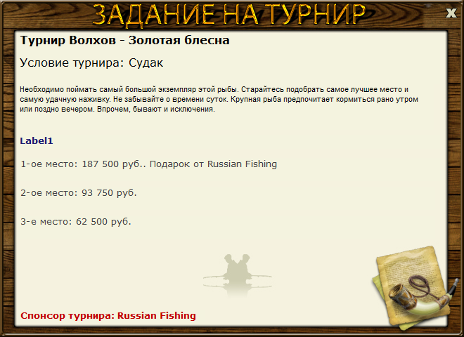 Домик на берегу 