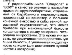 Доска объявлений сайта \\