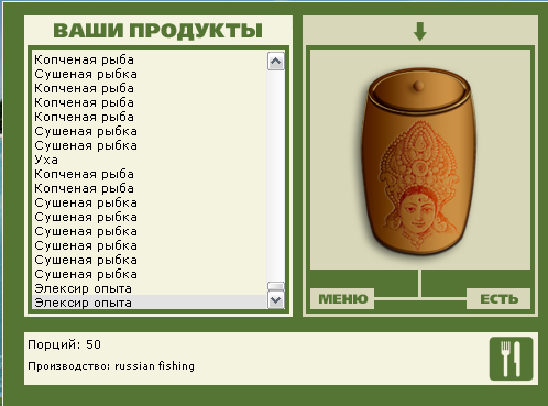 Наветренный пролив 