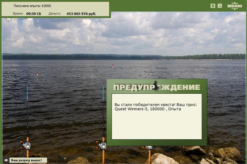 Забегаево 