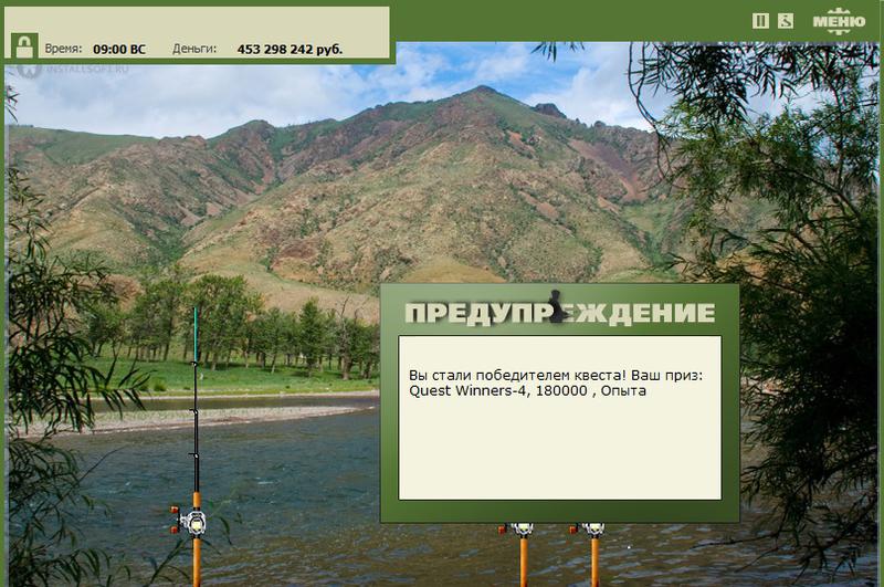 РУССКАЯ РЫБАЛКА Installsoft Edition 