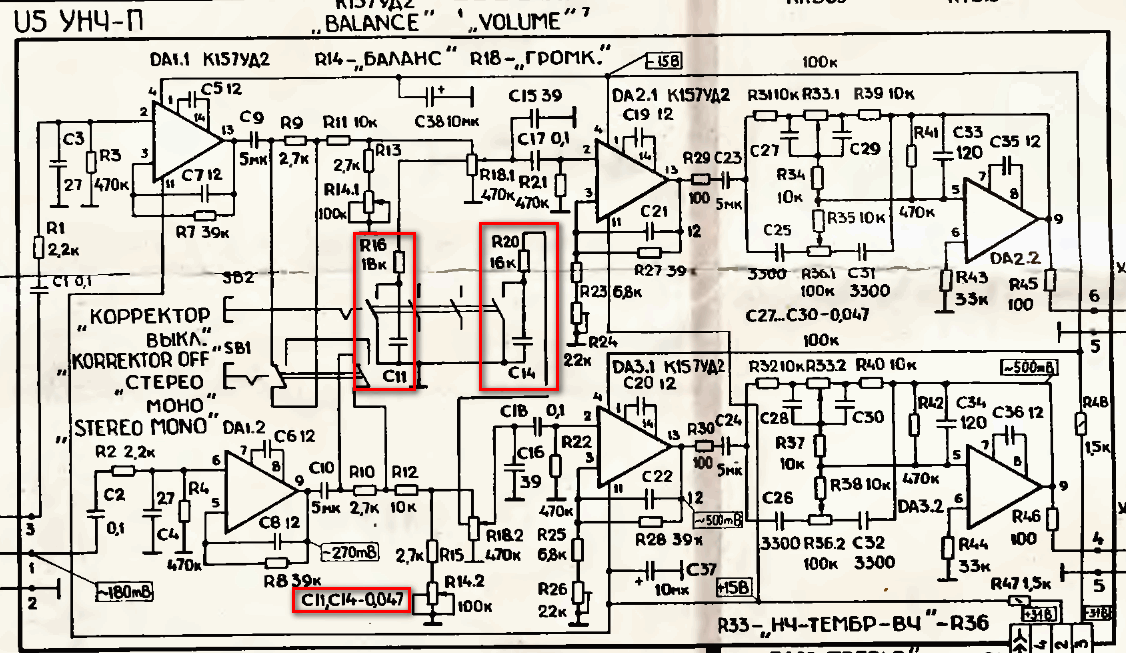 Radiotehnika у 101 схема