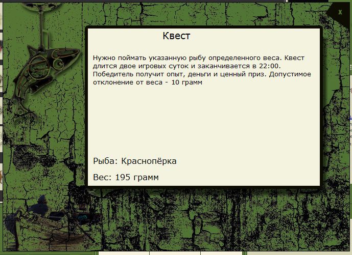 РУССКАЯ РЫБАЛКА Installsoft Edition 
