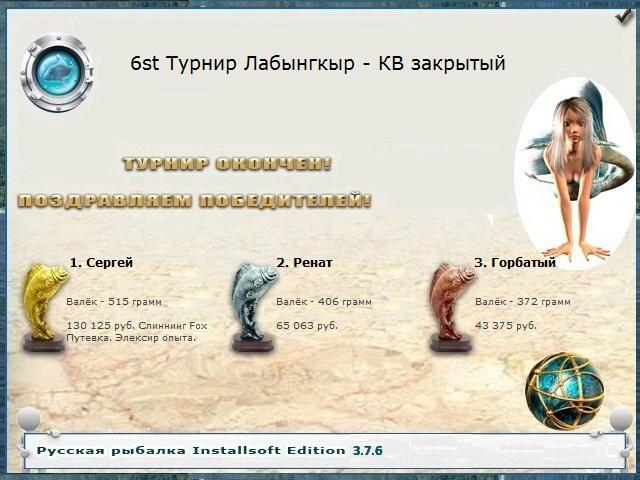База 