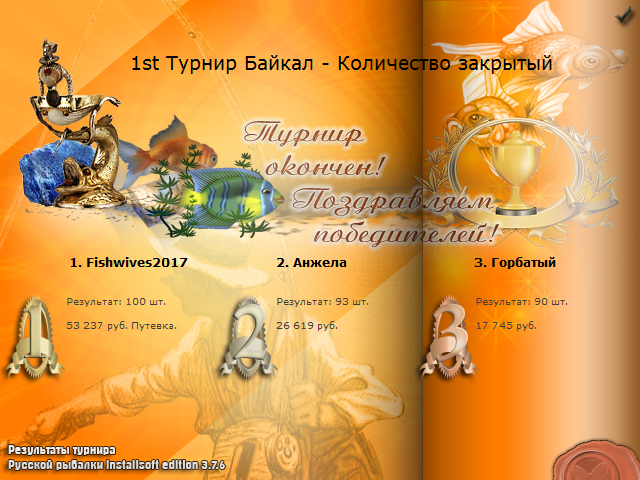 Бухта 