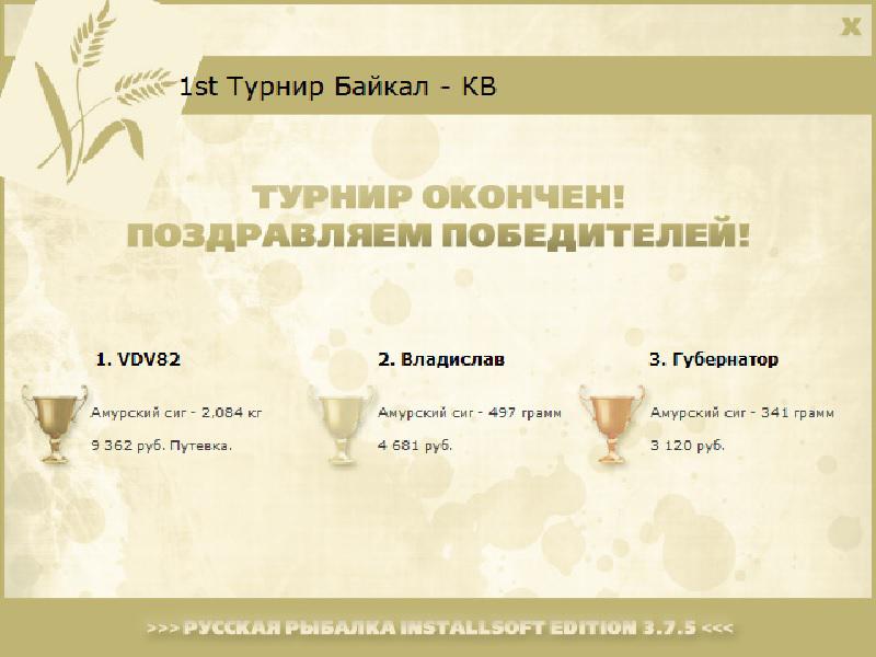 Голубая вода 