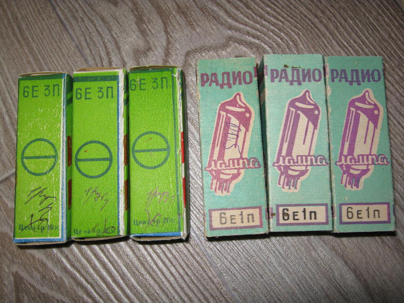  Лампы