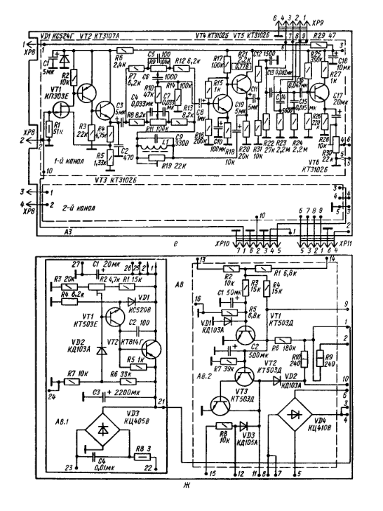 Принципиальная схема усилителя амфитон а1 01 1 стерео