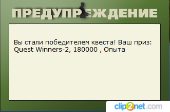 Иртыш 